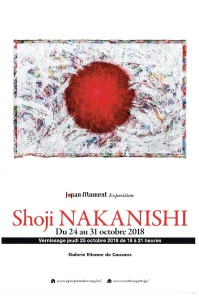 shoji NAKANISHI